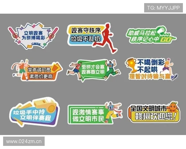 超全马拉松观赛指南带你轻松掌握观赛技巧与注意事项 超全马拉松观赛指南带你轻松掌握观赛技巧与注意事项